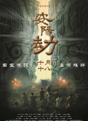 亚洲欧美综合在线观看