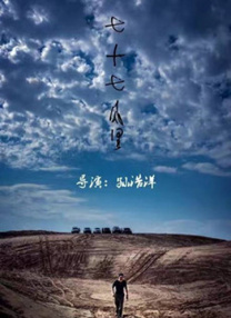 亚洲欧美综合在线观看